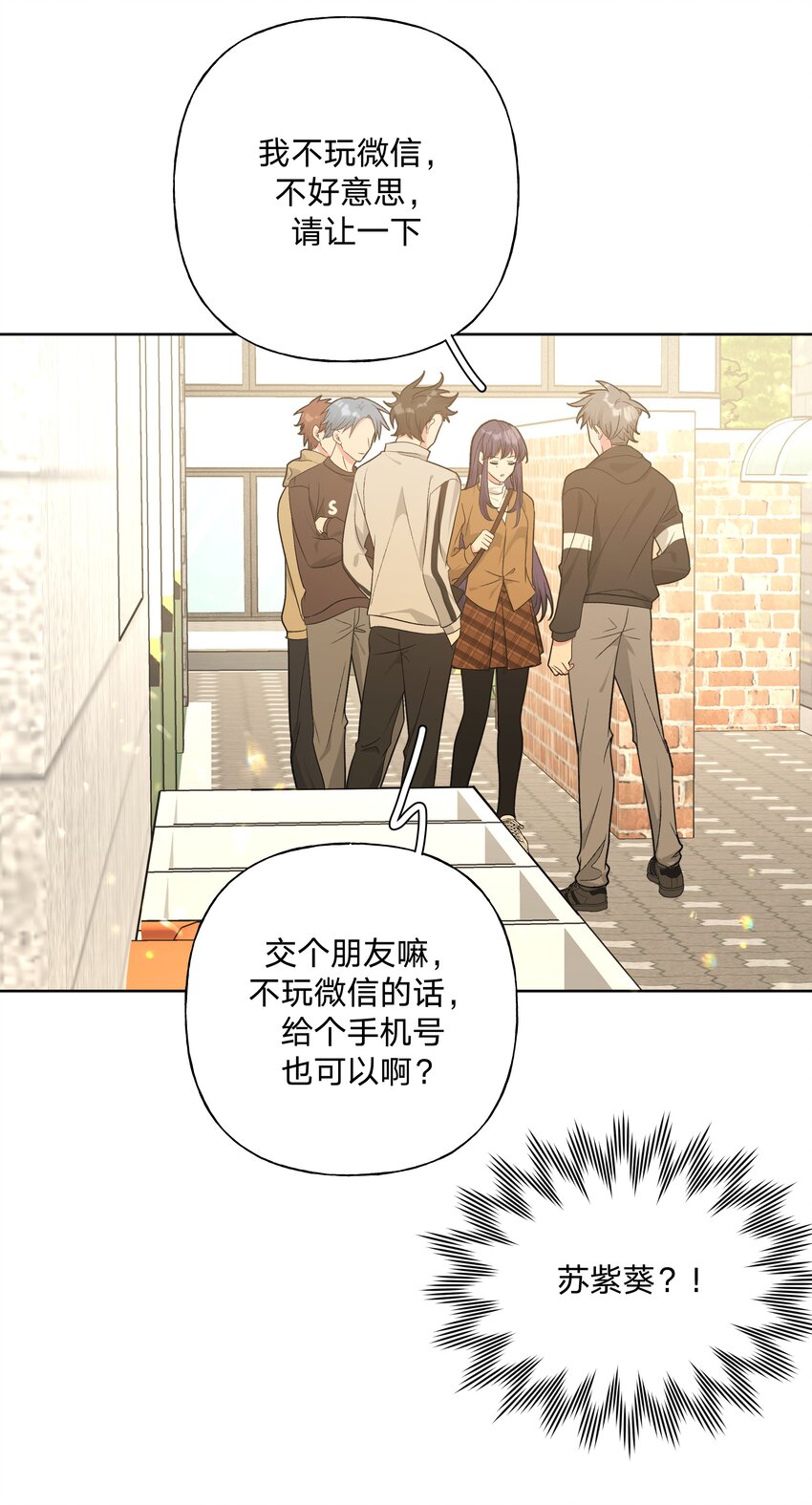 071 救美9