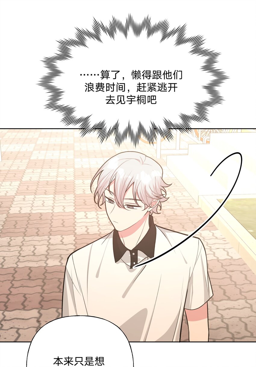 047 希望是我想多了25