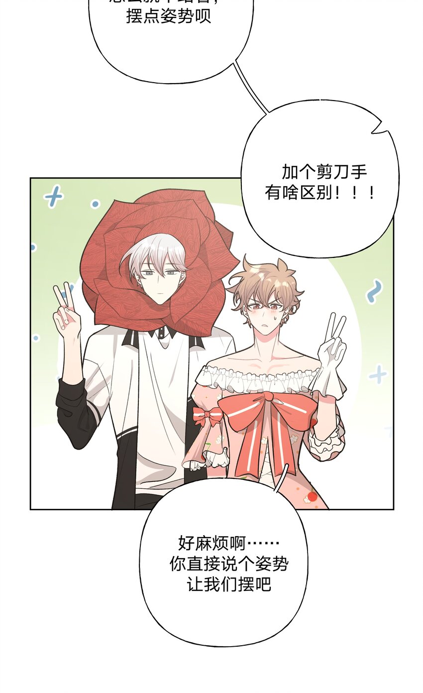 039 公主抱吧！18