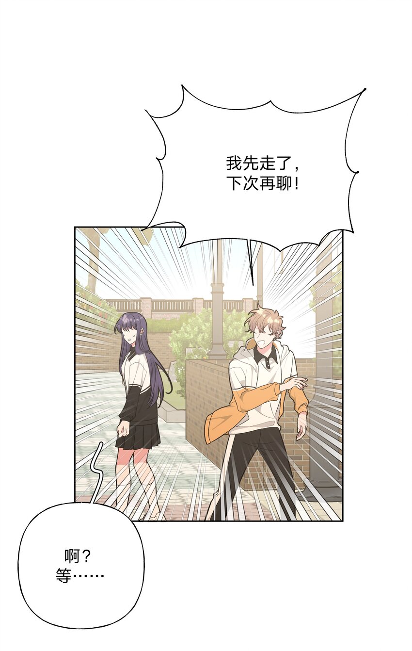 042 你来啦37