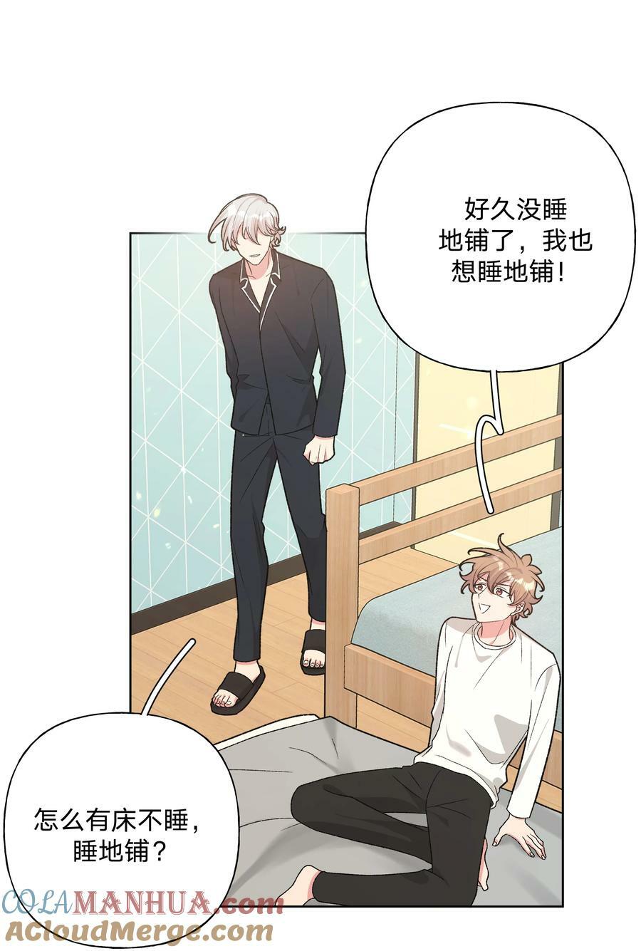 092 对不起3