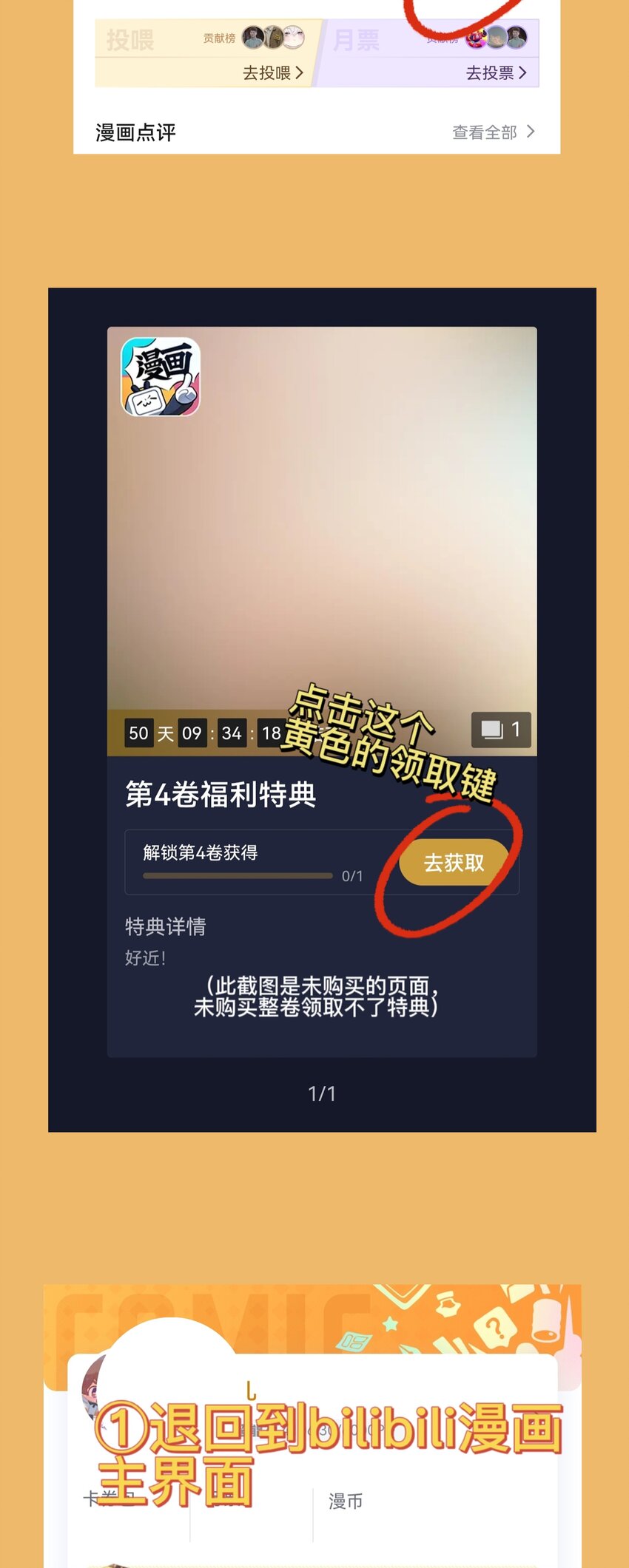 045 你俩没事吧65
