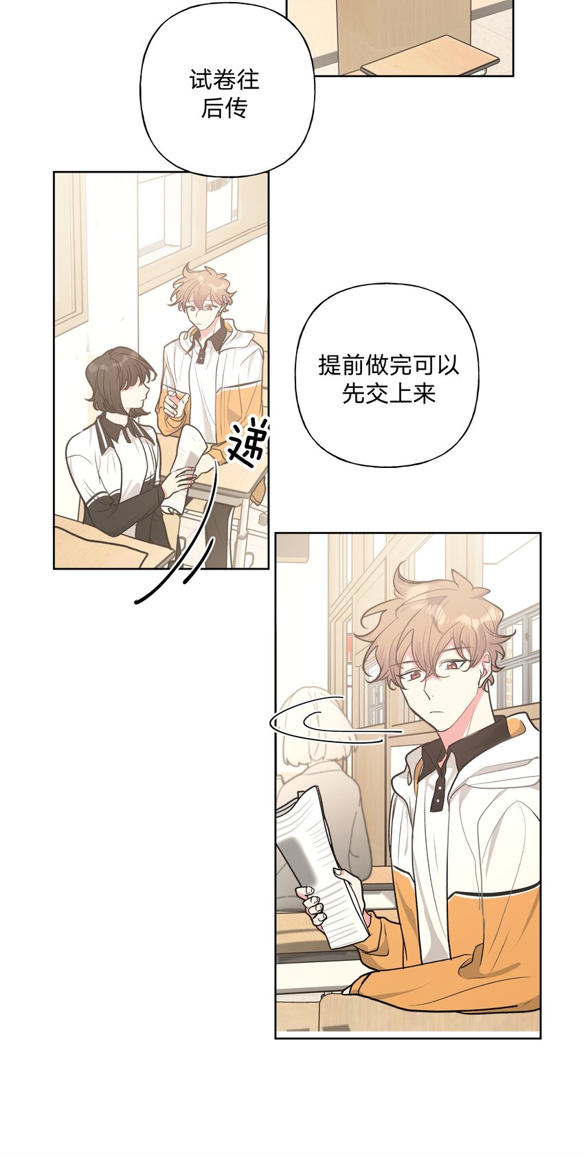 021 我会支持你的！16