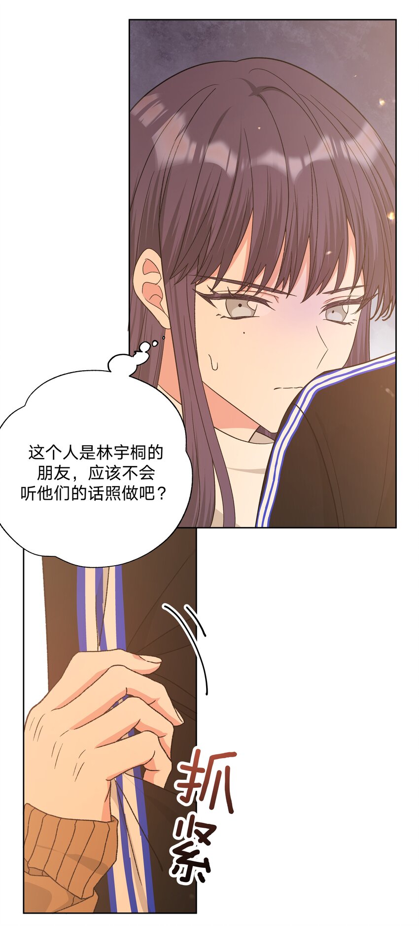 072 不用逃24