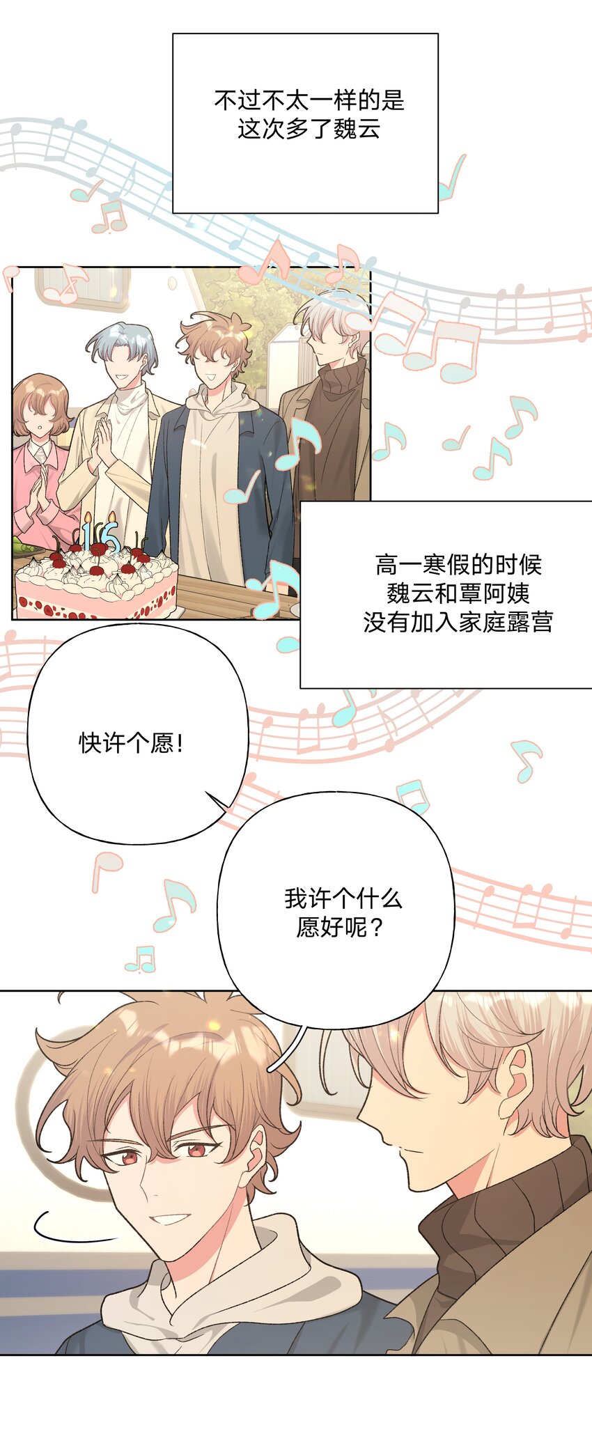 067 我也要11