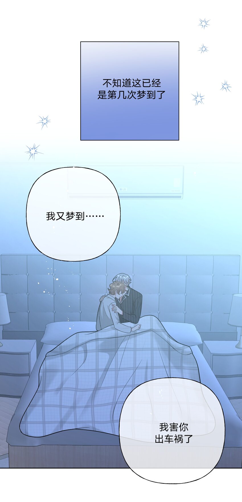 059 奇怪的感觉43