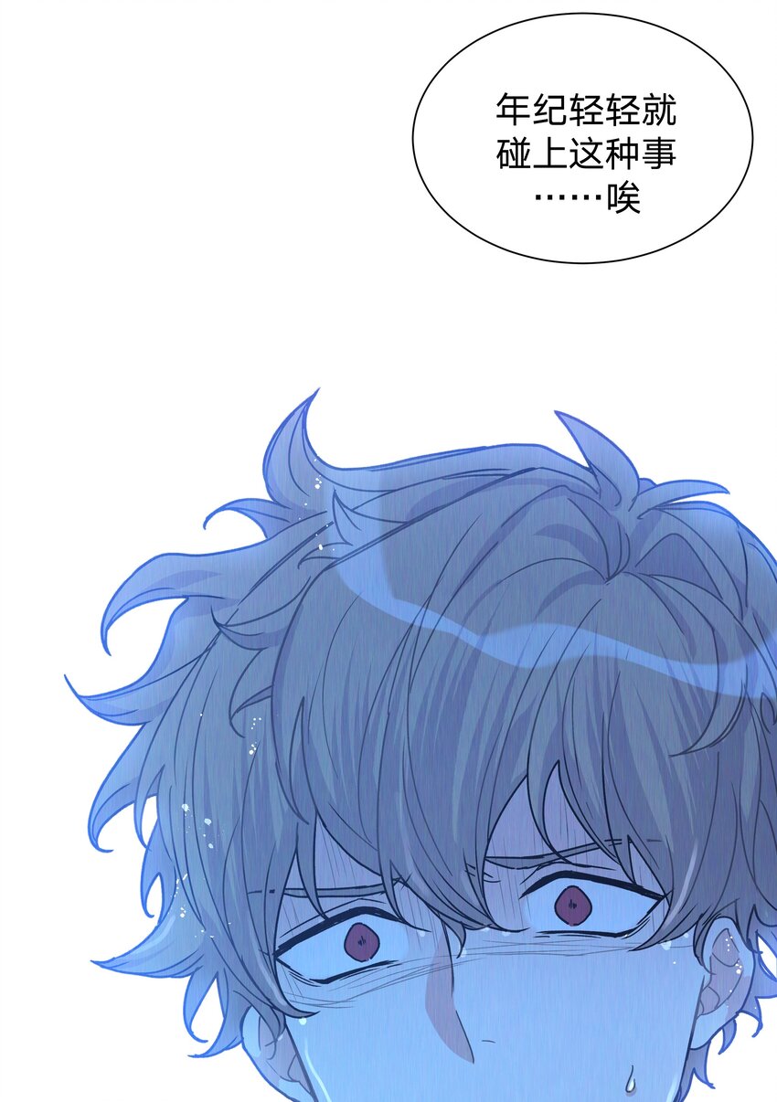 001 被表白了！62