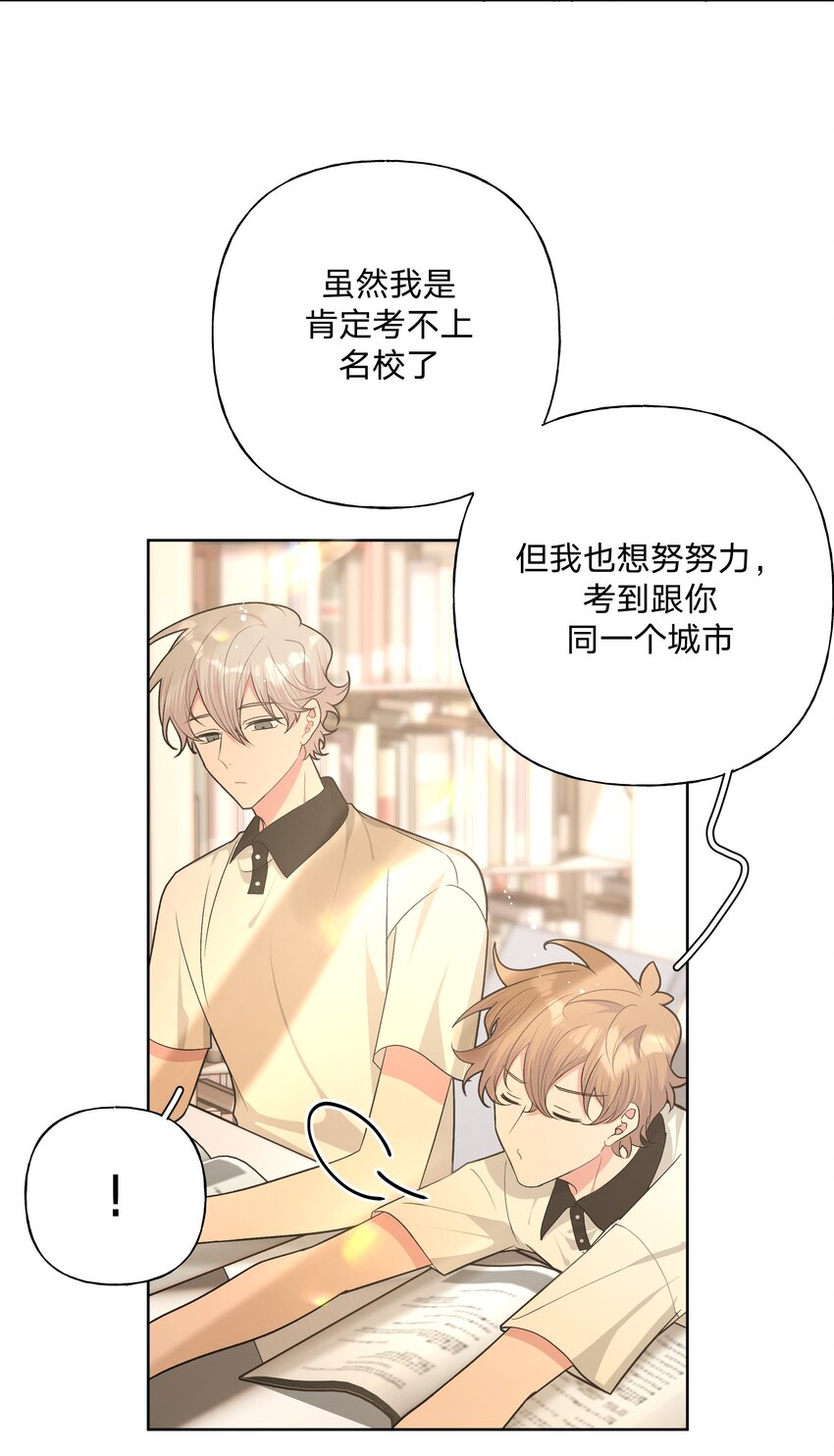 059 奇怪的感觉22