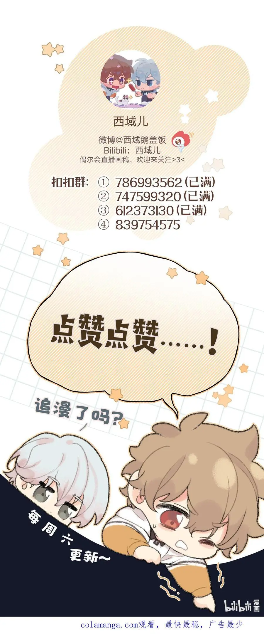 103 你是女生吗50