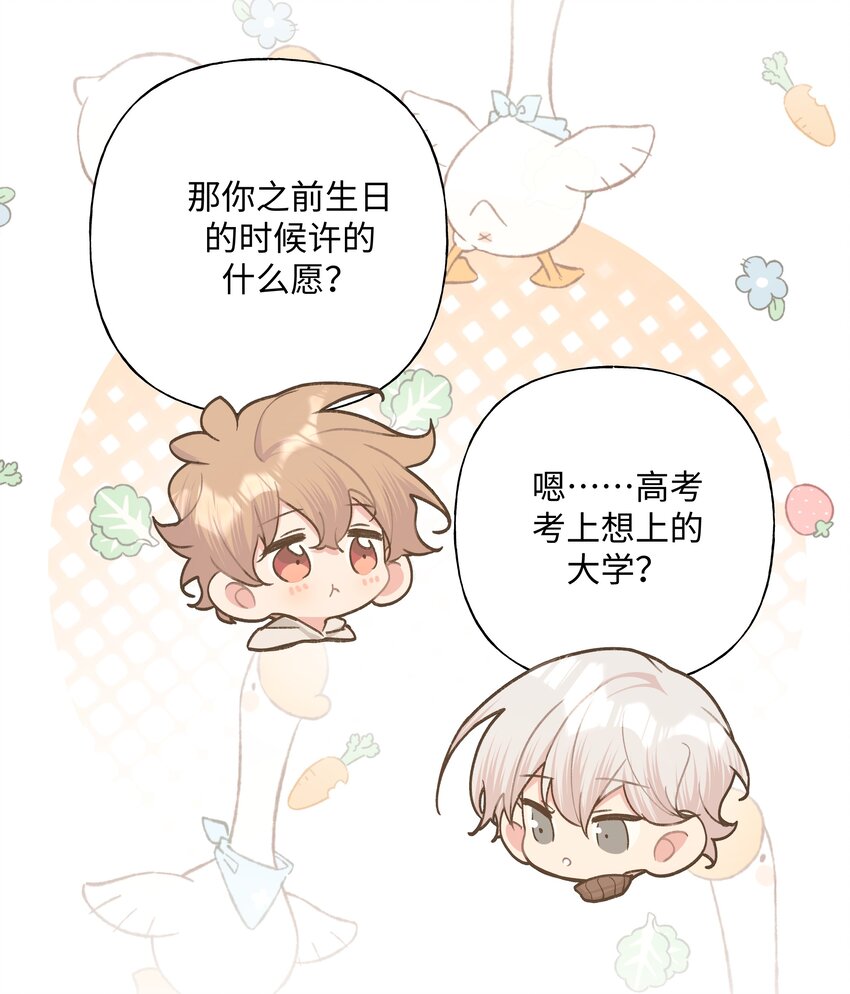 067 我也要24