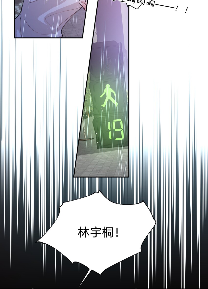 001 被表白了！56