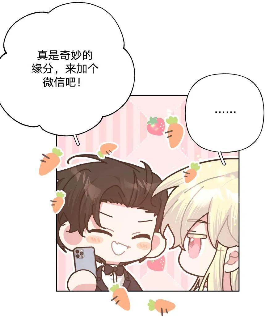 116 姓氏不一样17