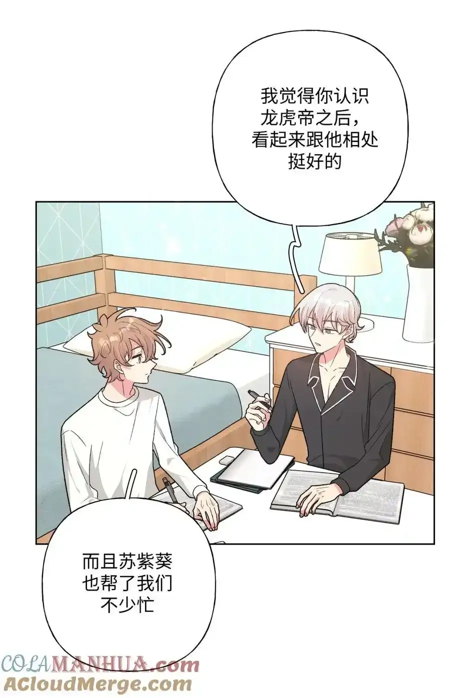 105 应该不奇怪吧9