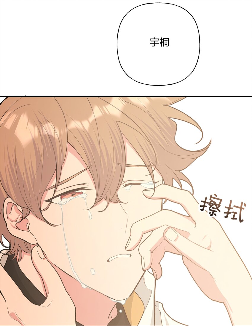 030 看着我18
