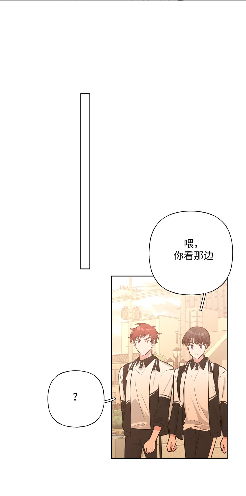 037 你有什么事吗9