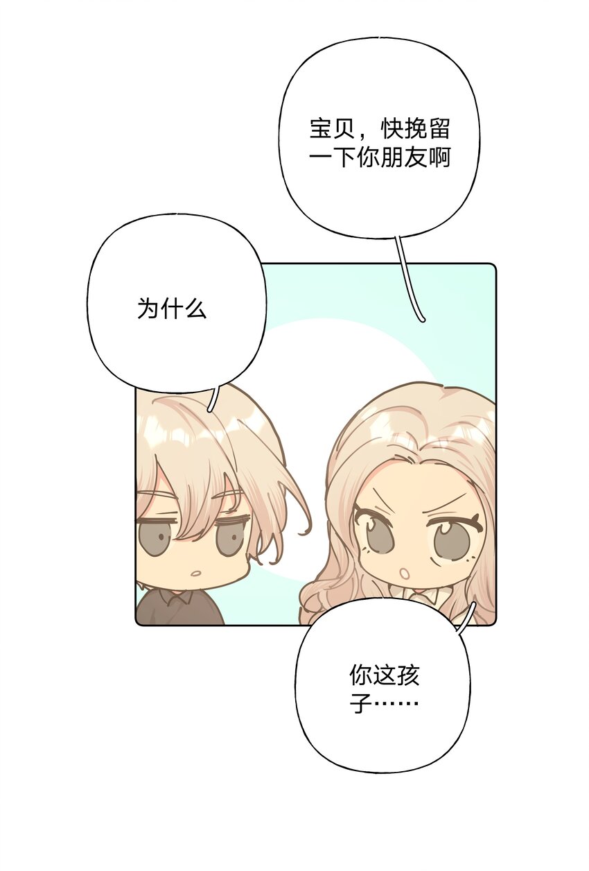 018 周末约会？30