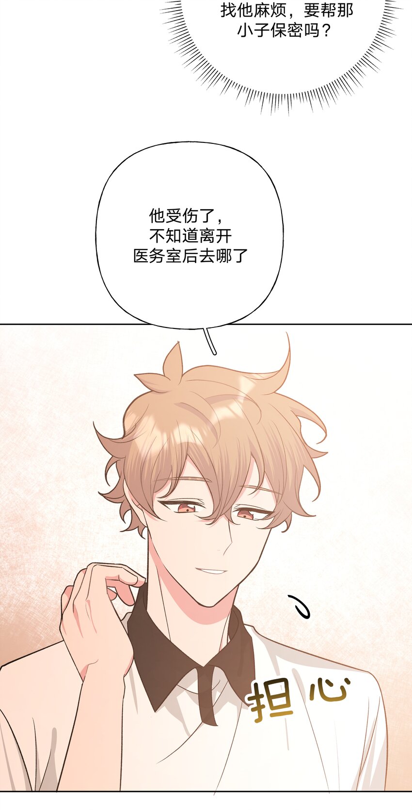 048 你有完没完26