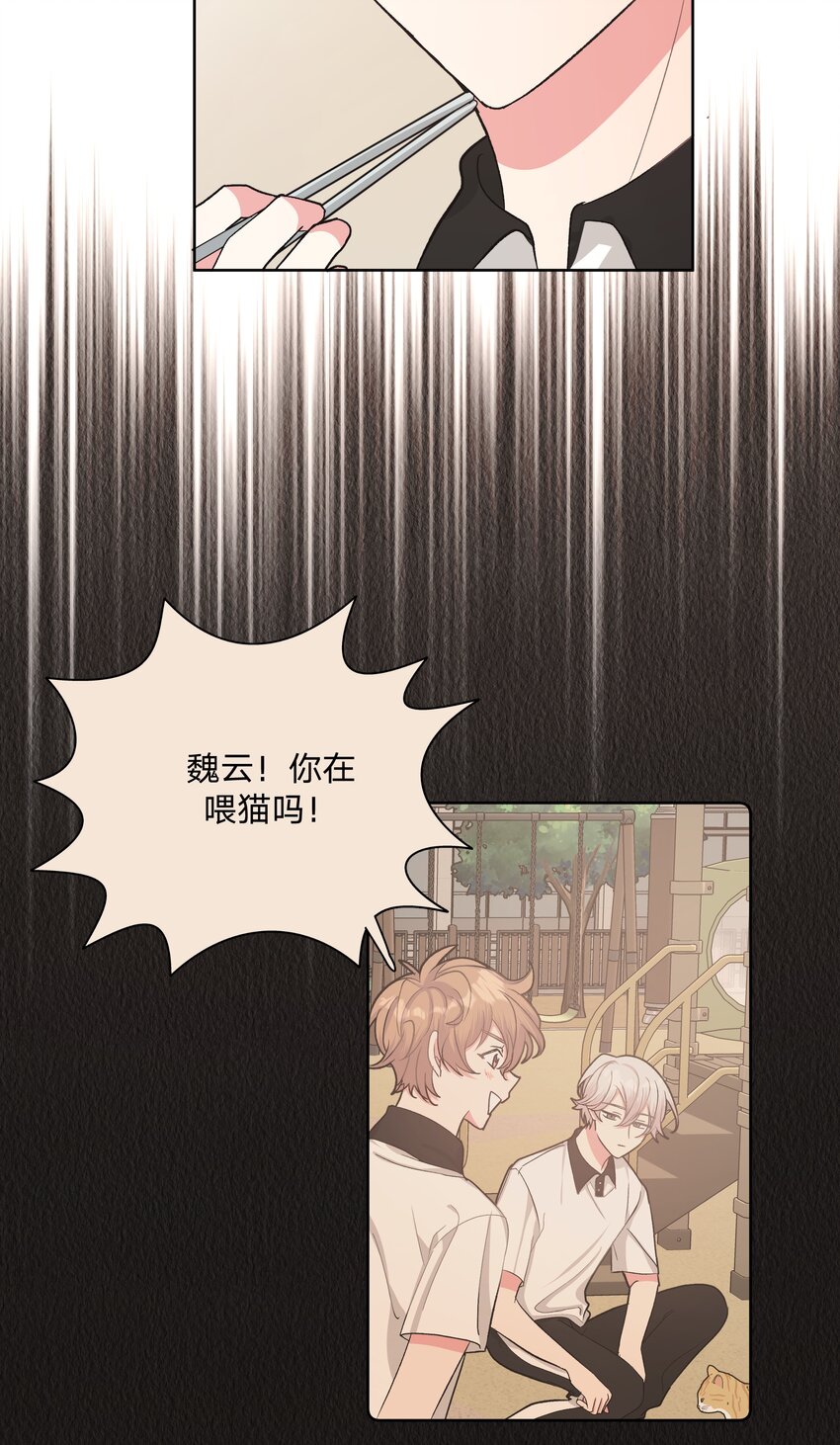 009 借用一下浴室30