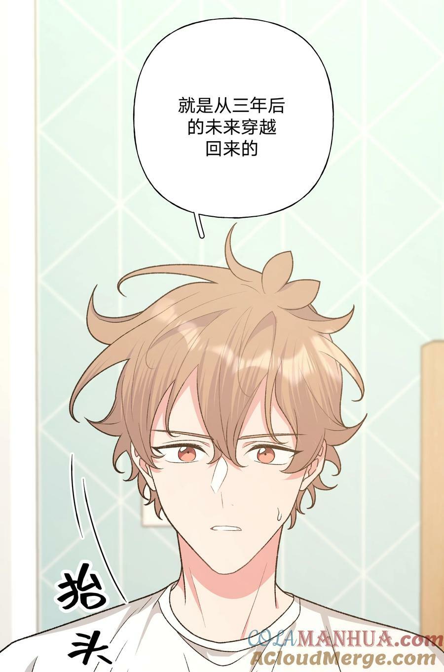 092 对不起24