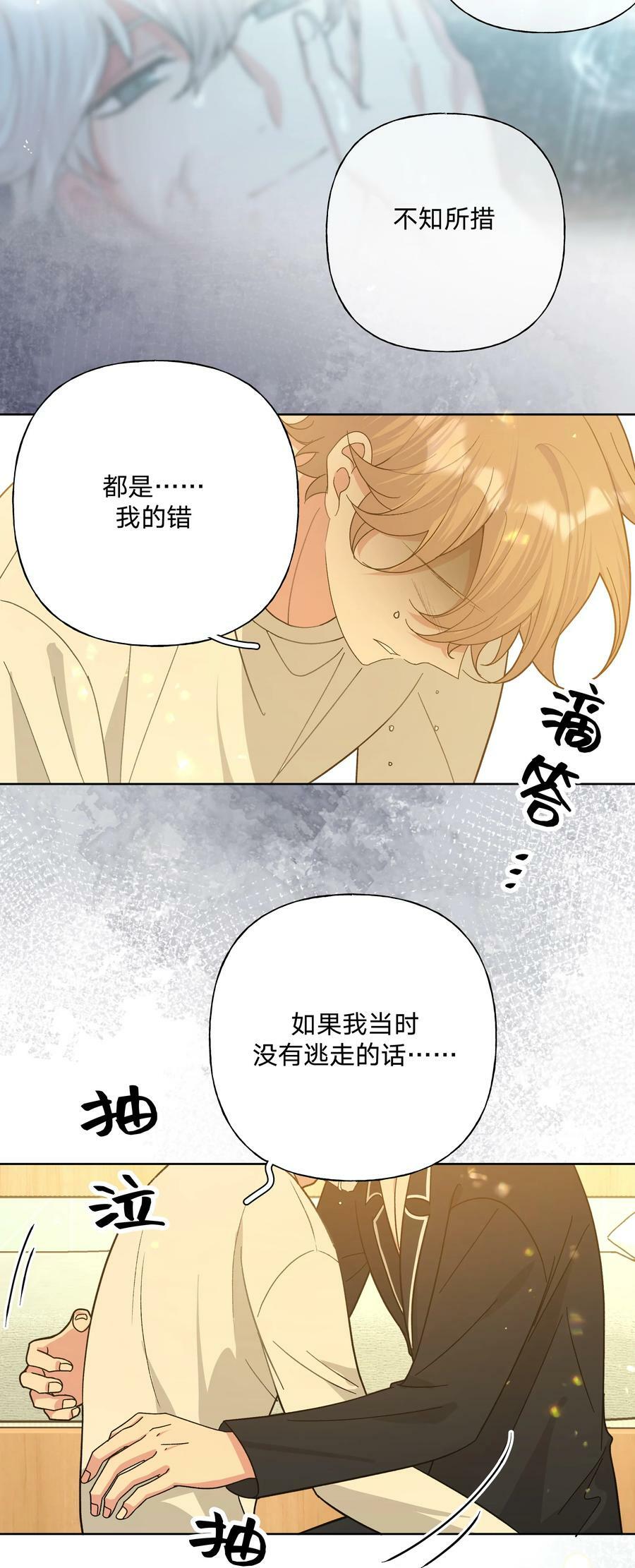 092 对不起41