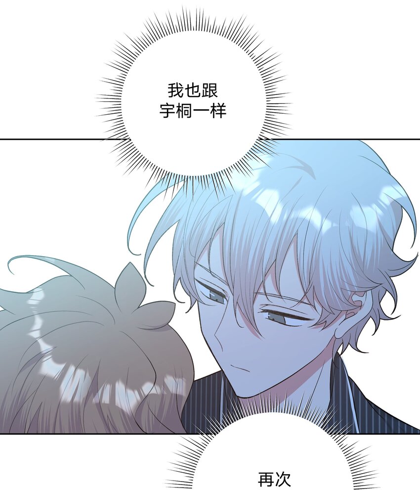 066 给你暖暖40