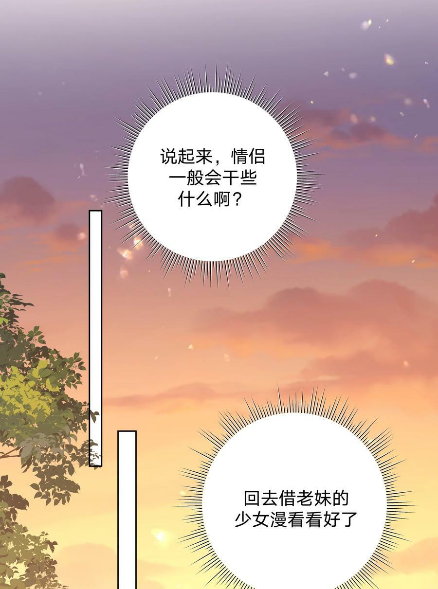 089 低调29