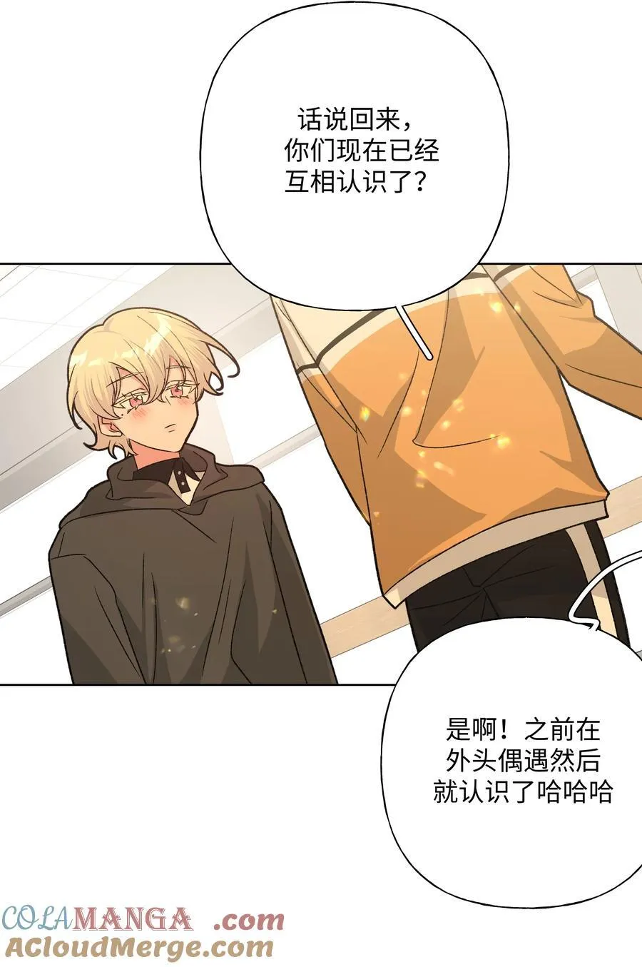 117 我帮你约他21