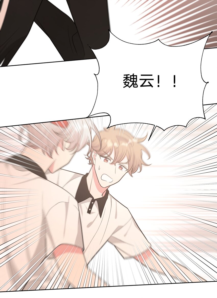 045 你俩没事吧51