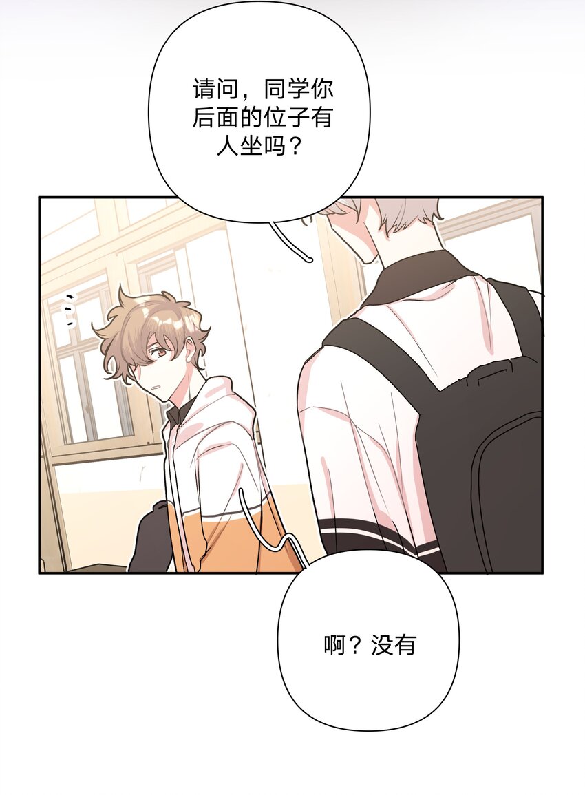 002 我们认识吗？32