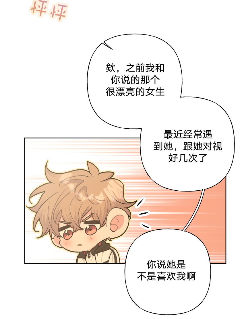 026 为什么他们会在一起16