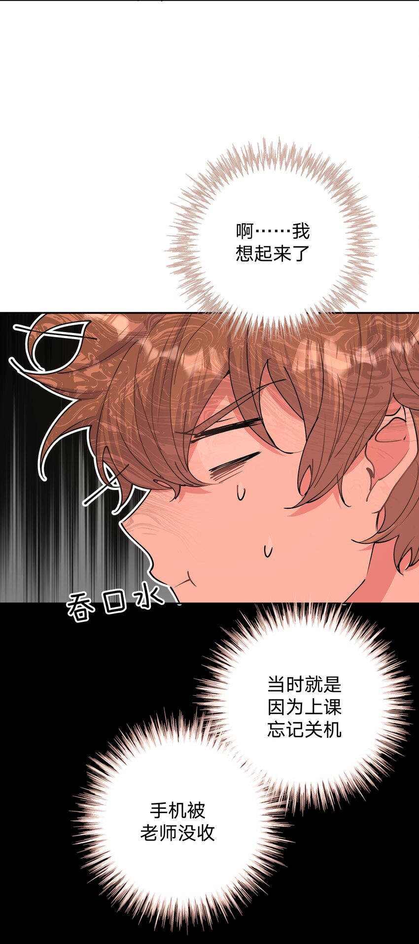 005 背锅28