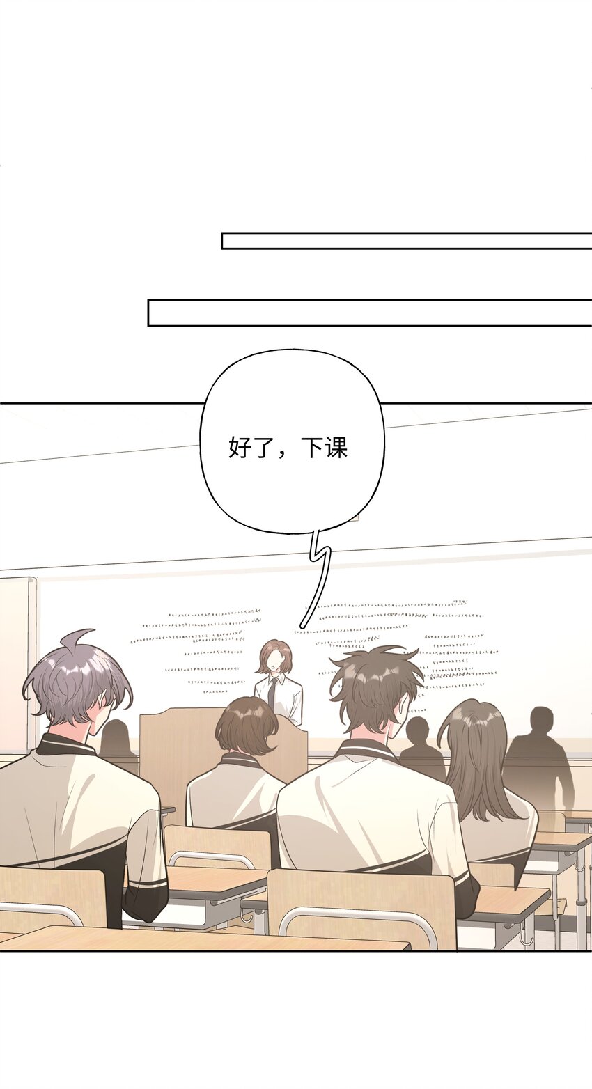 029 你疯了吗！？9