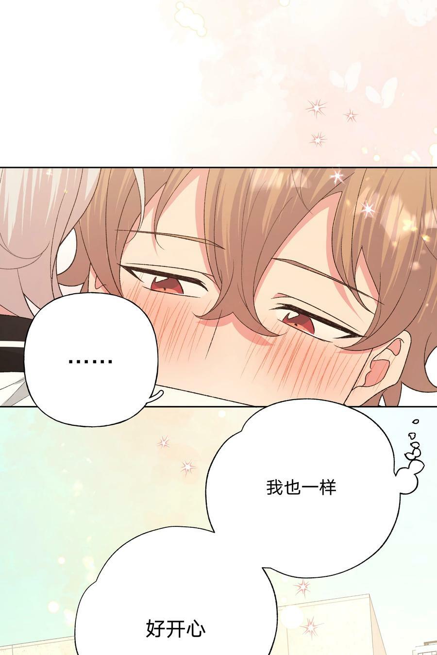 088 男朋友33