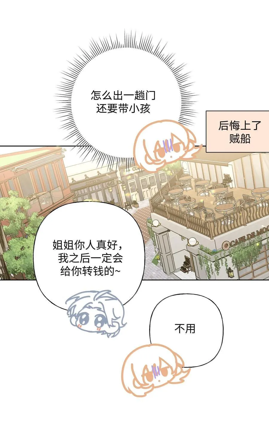 119 今天要喝什么35