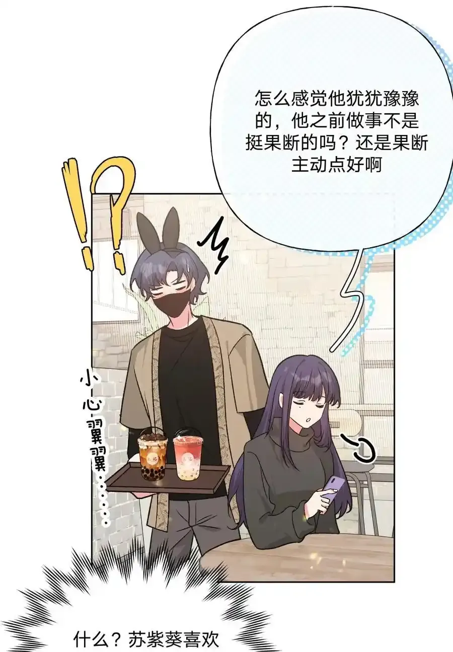 108 没必要在意31