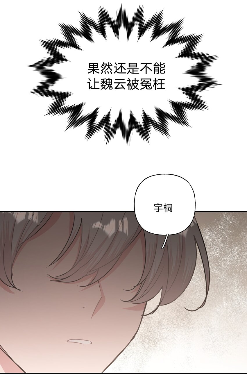 005 背锅50