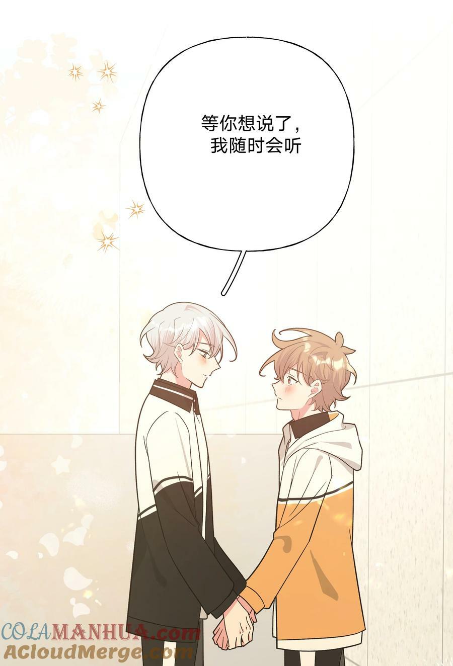 088 男朋友10