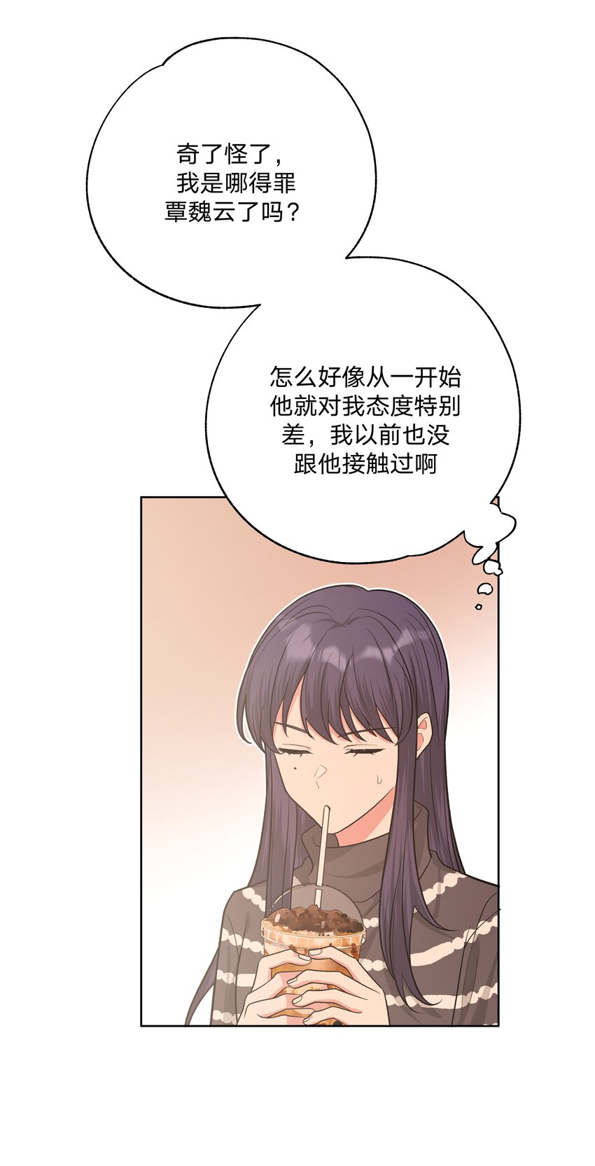 054 看到了什么12