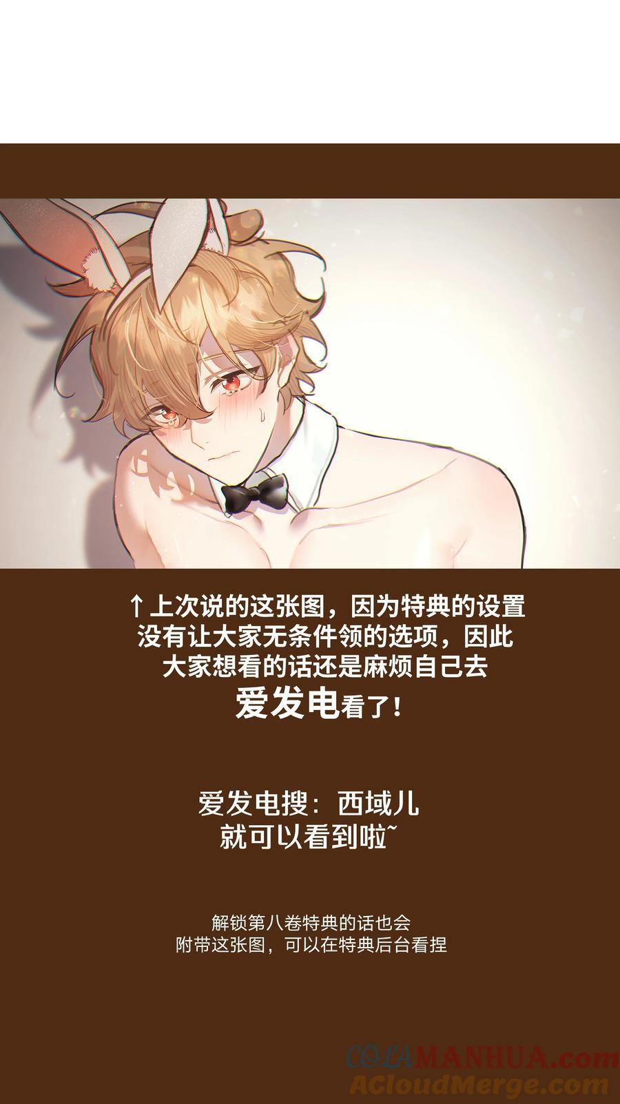 093 我相信你48