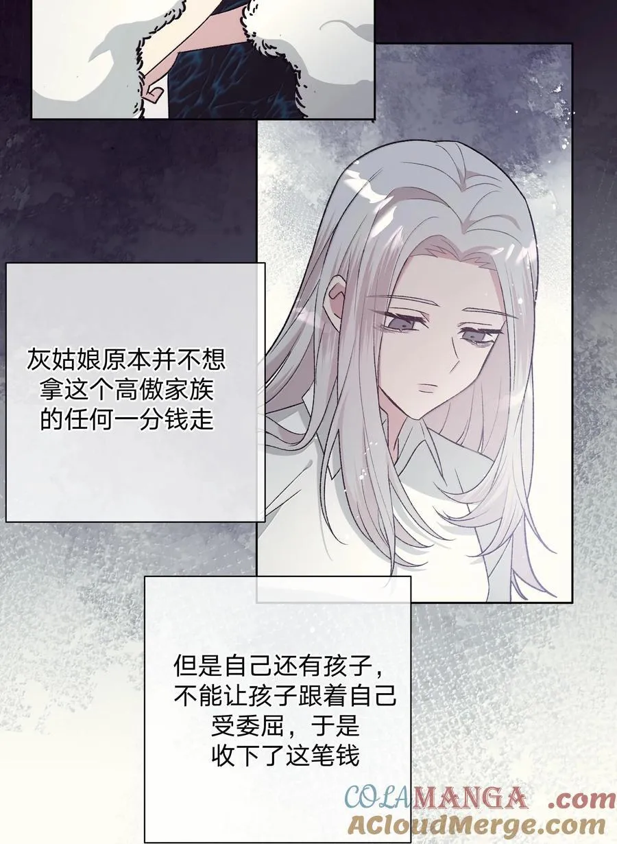 122 不要再接触27