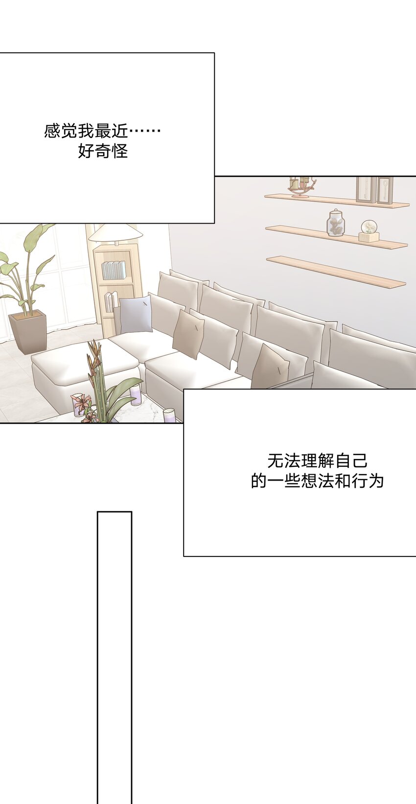 057 我来教你娱乐23