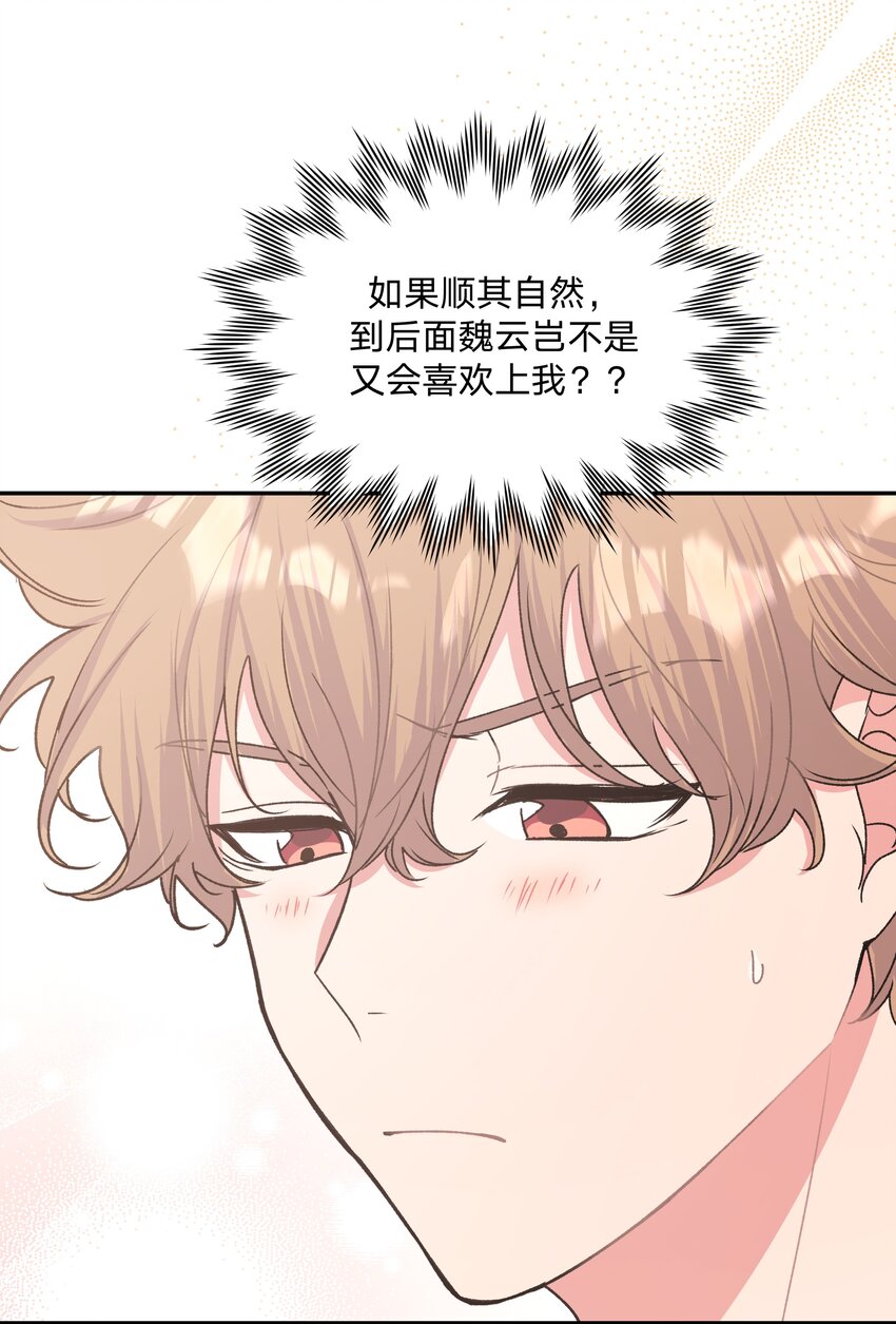 003 顺其自然34