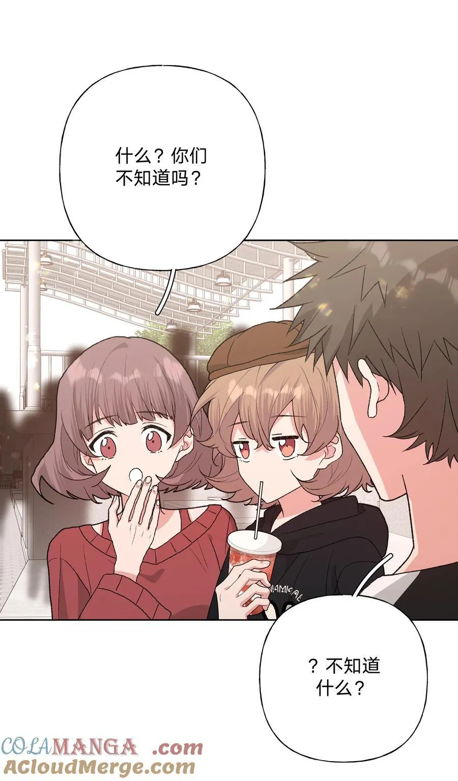 111 好会化妆18
