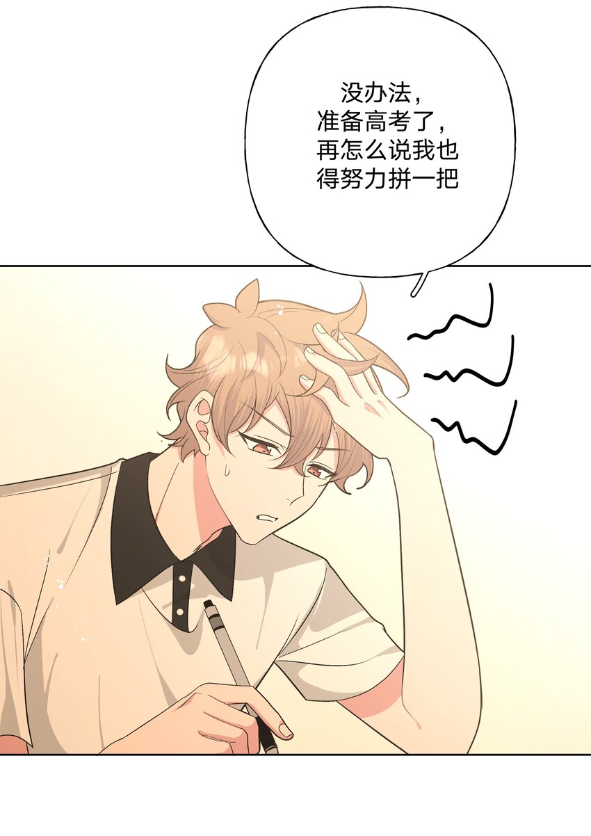 059 奇怪的感觉20