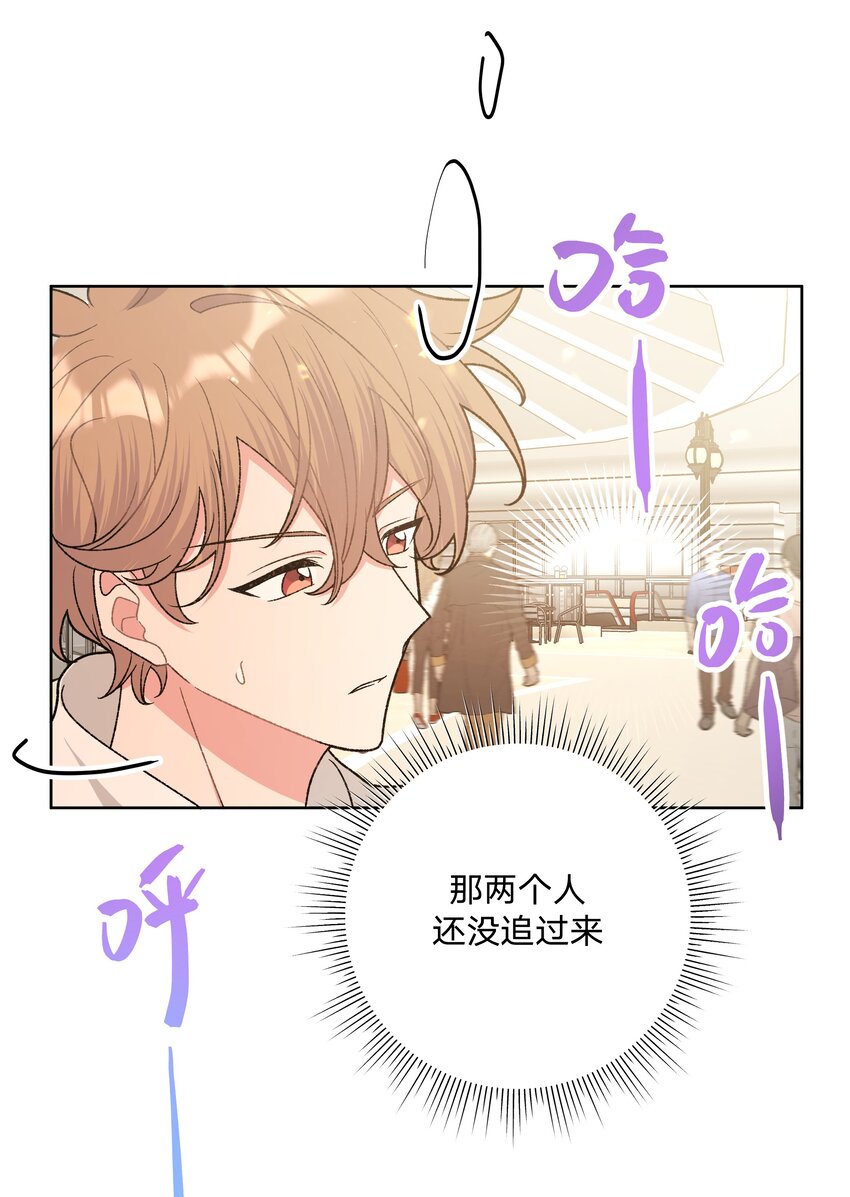 072 不用逃13