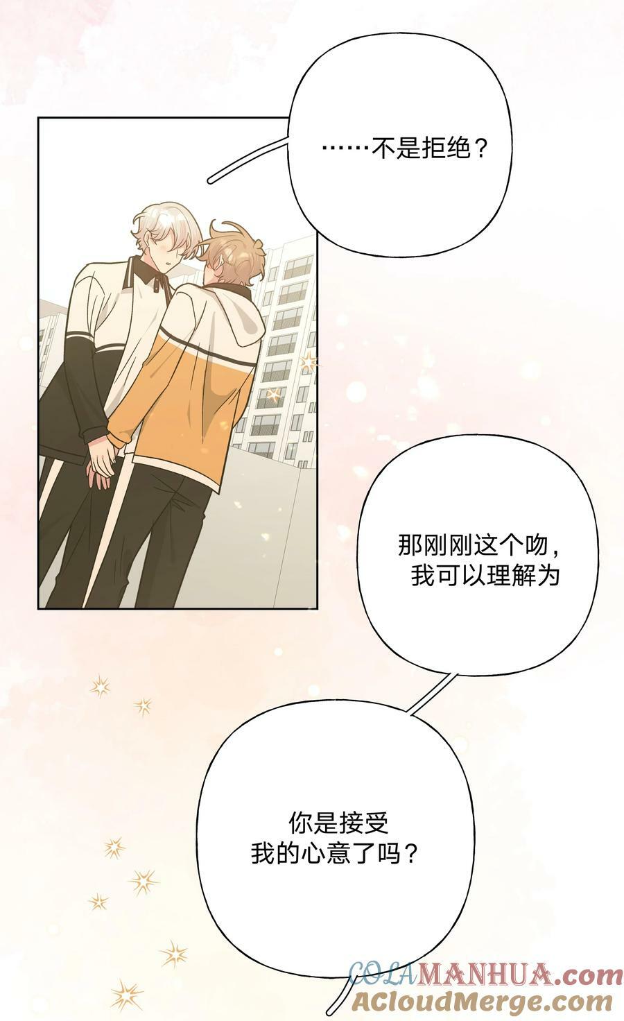 088 男朋友16