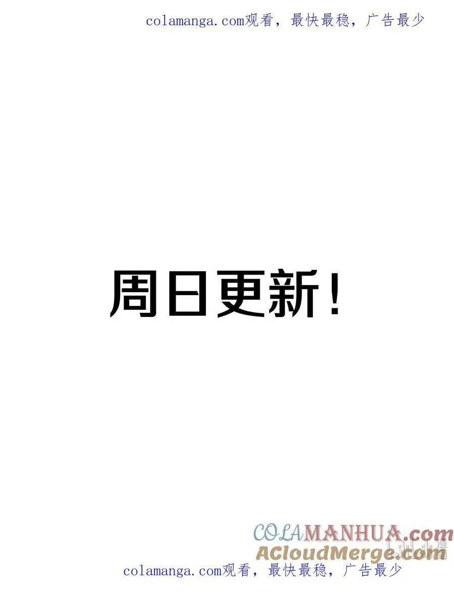 延更 通知 20