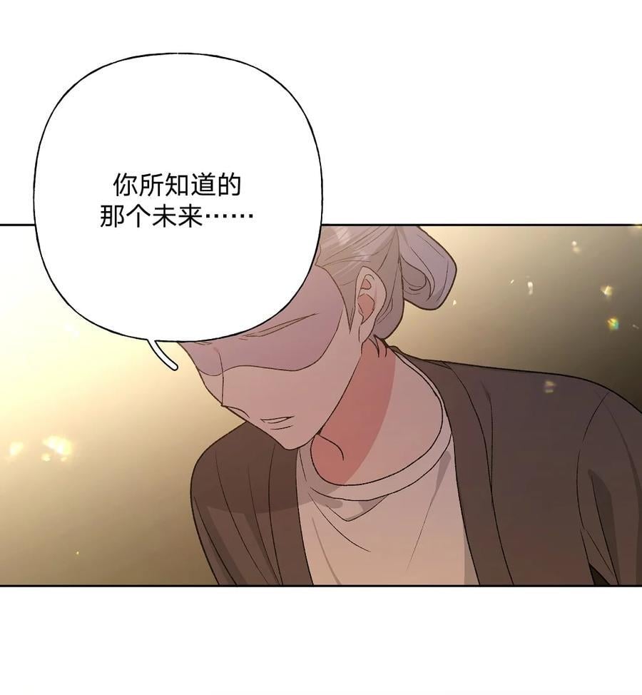 097 无法改变41