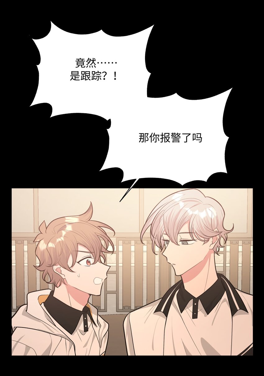 031 谁，谁哭了！14