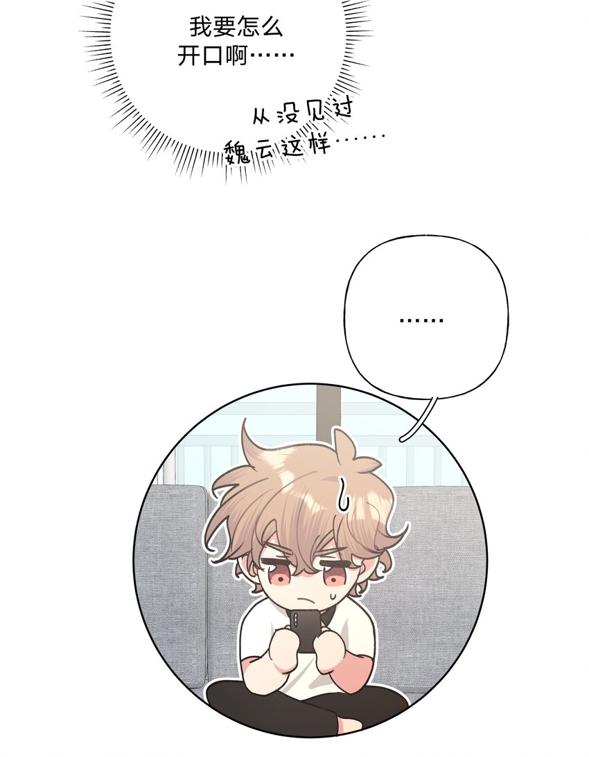 028 真的是那样的人吗39